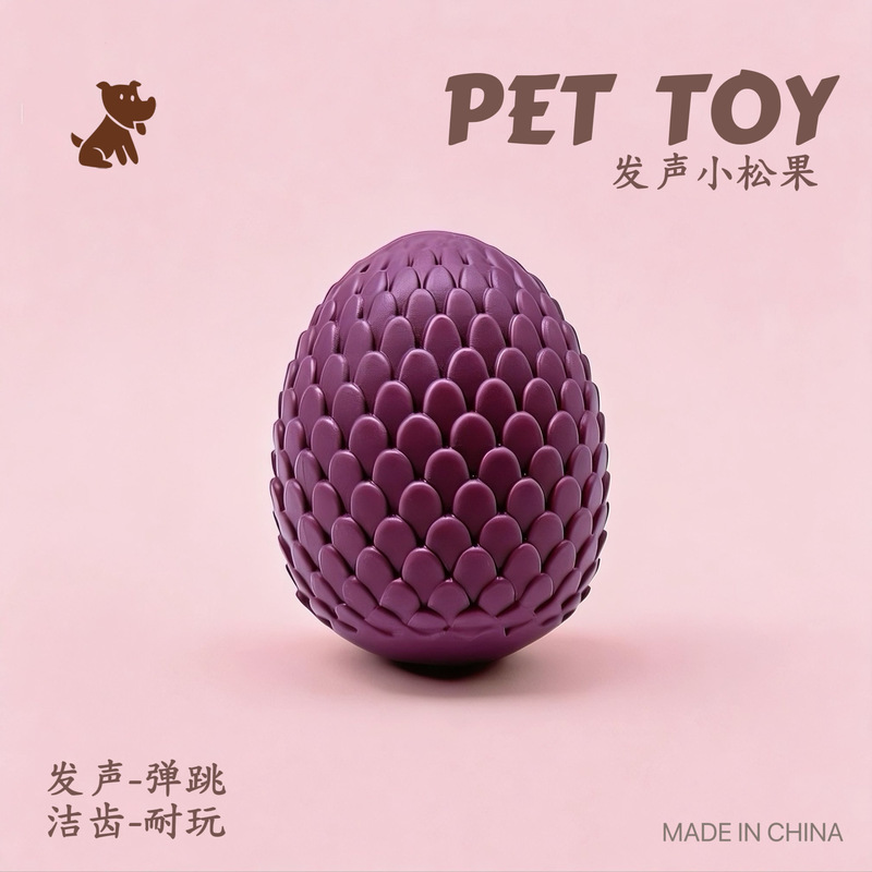 Indestructible Dog Chew Toy - Langlebiges, geräuscherzeugendes, künstliches Tannenzapfen-Welpenspielzeug, Kauspielzeug für